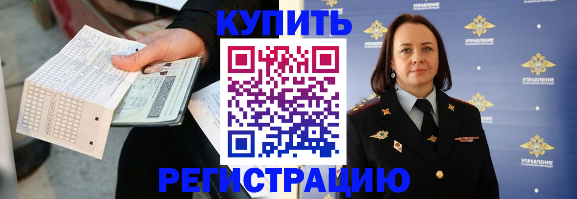 регистрация для школы в Бавлах